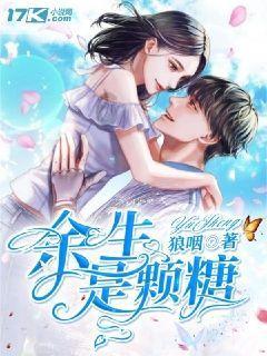 逃离奇异森林