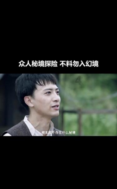 春雨直播app