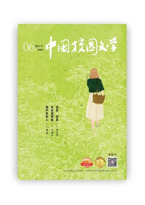 5v升压充电8.4v充电ic
