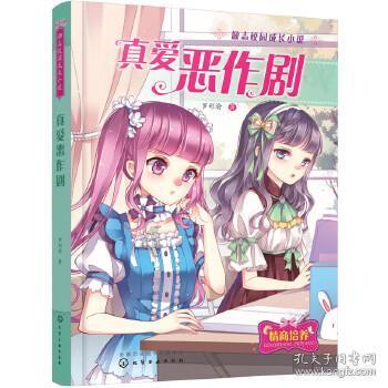李云龙，好样的！