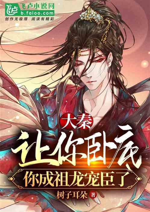 超黄金铠甲