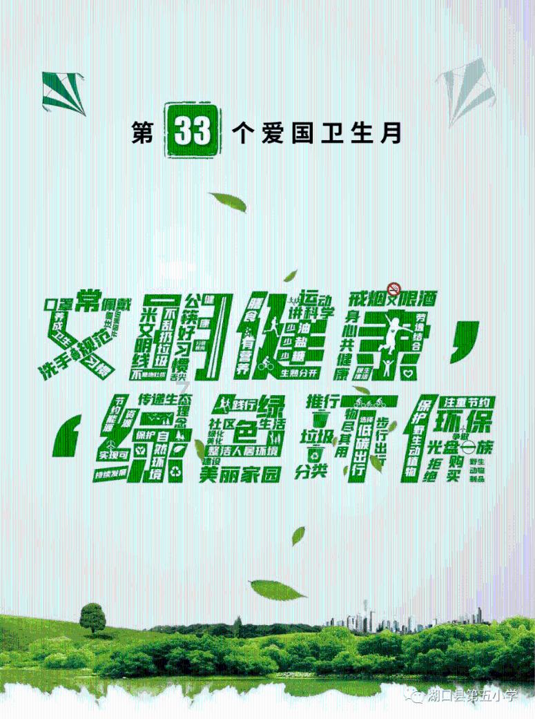 逃离神秘老林