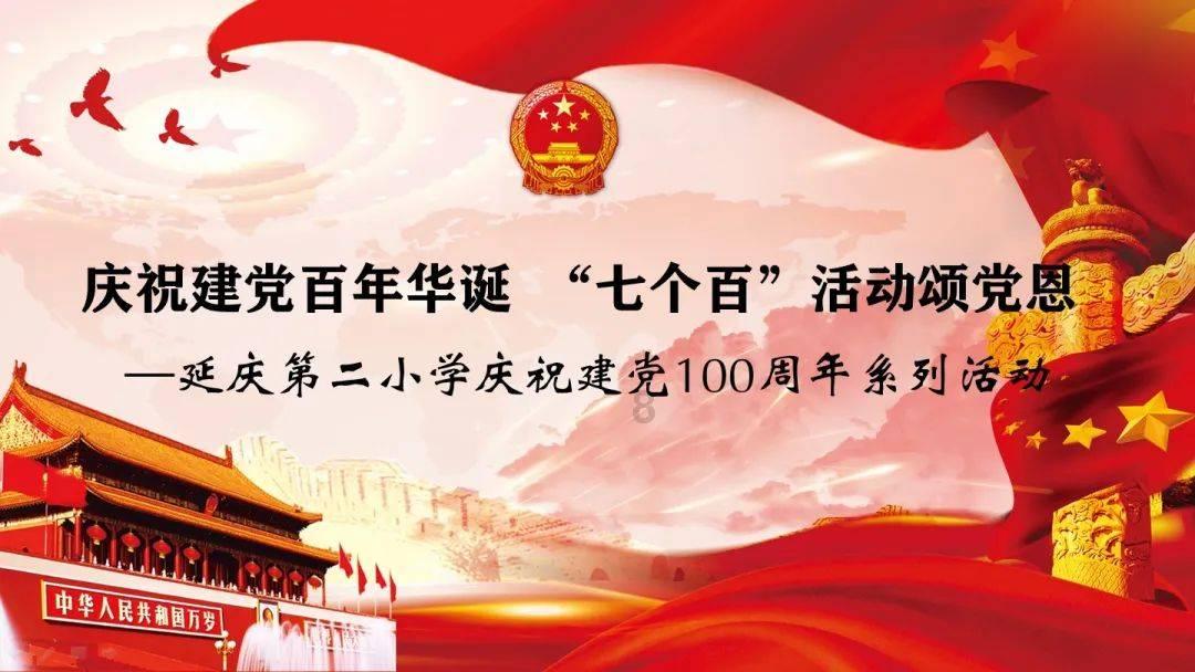 天谕手游