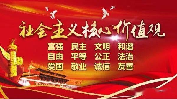 潍坊诸城:林家村镇廉洁过节倡议书 筑牢廉洁防火墙