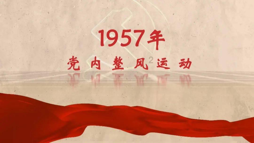 反骨是什么意思网络语游戏画面