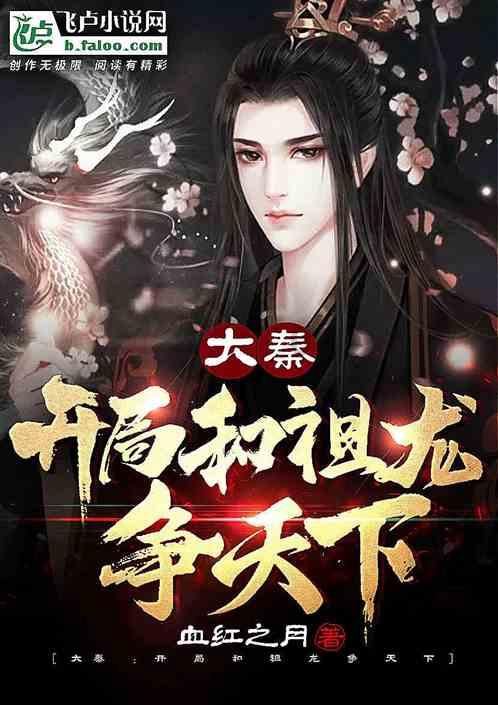 “海上皇帝”张荣发：500亿赠私生子，引家族内战，便宜公司元老