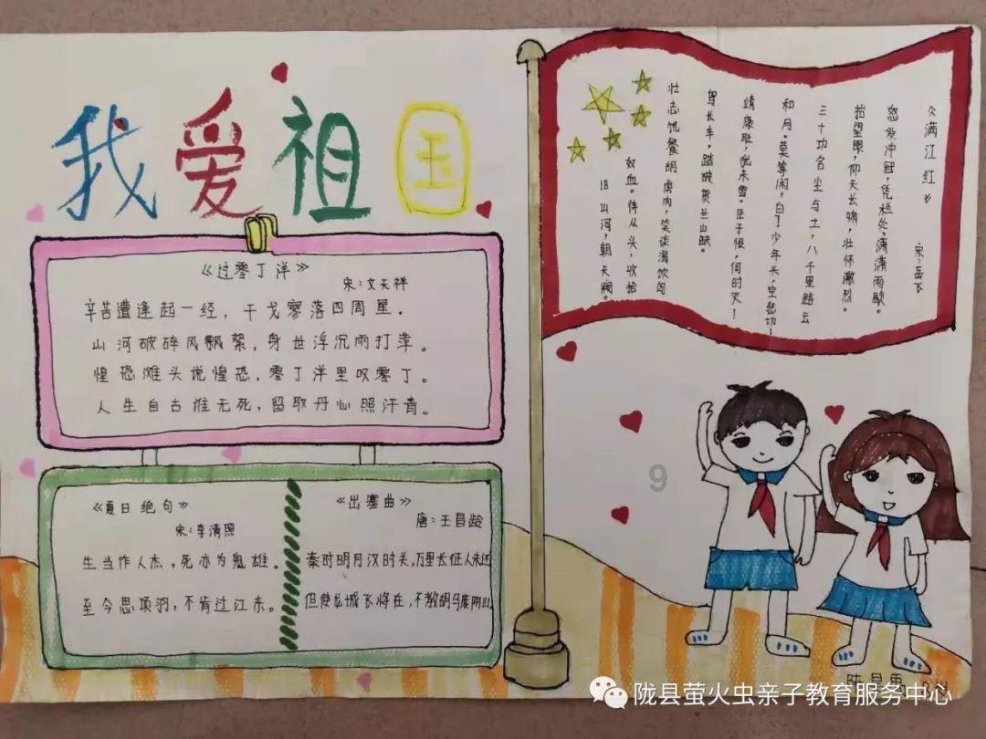 灾难来临时7